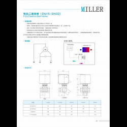 進口電動二通球閥