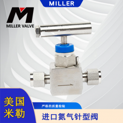 進(jìn)口氮?dú)忉樞烷y