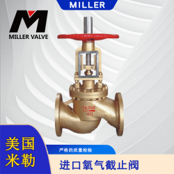 進口氧氣截止閥