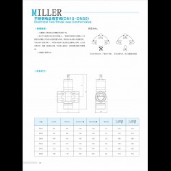 進口不銹鋼電動調(diào)節(jié)閥