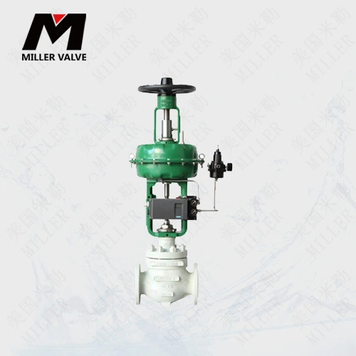 進(jìn)口流量調(diào)節(jié)閥