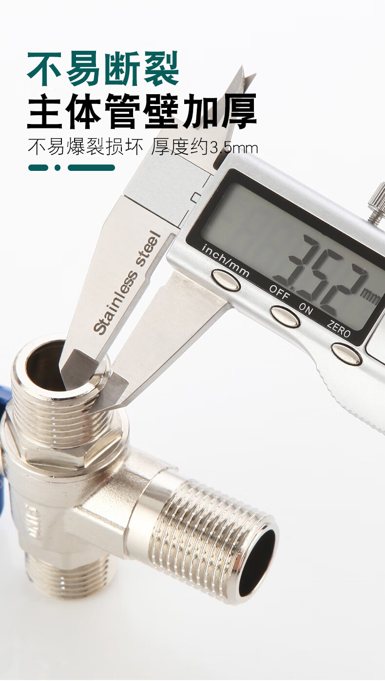 進(jìn)口球閥耐久