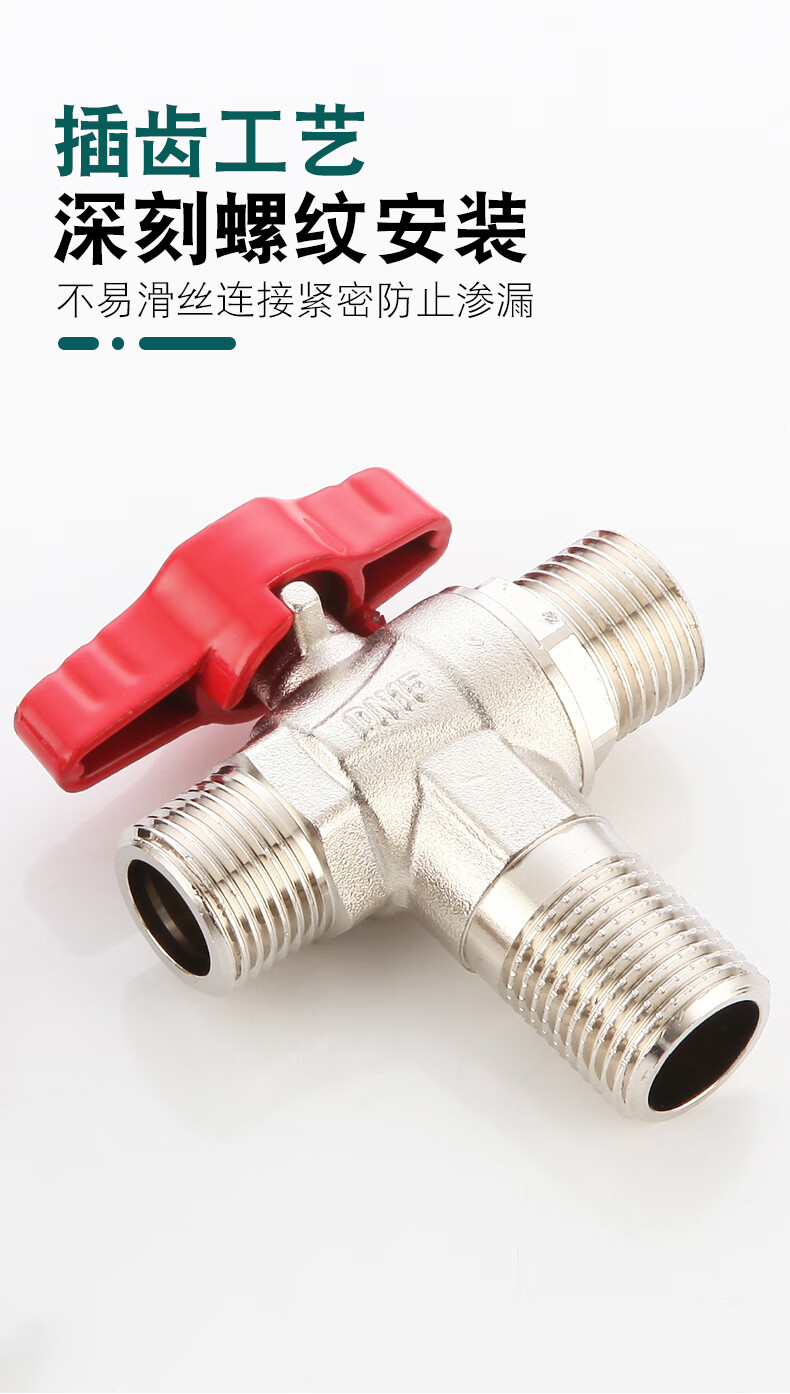 進(jìn)口球閥螺紋