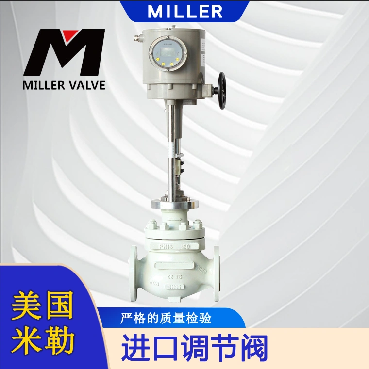 薄膜電動執(zhí)行器