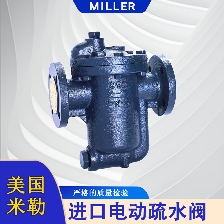 進(jìn)口電動(dòng)調(diào)節(jié)閥